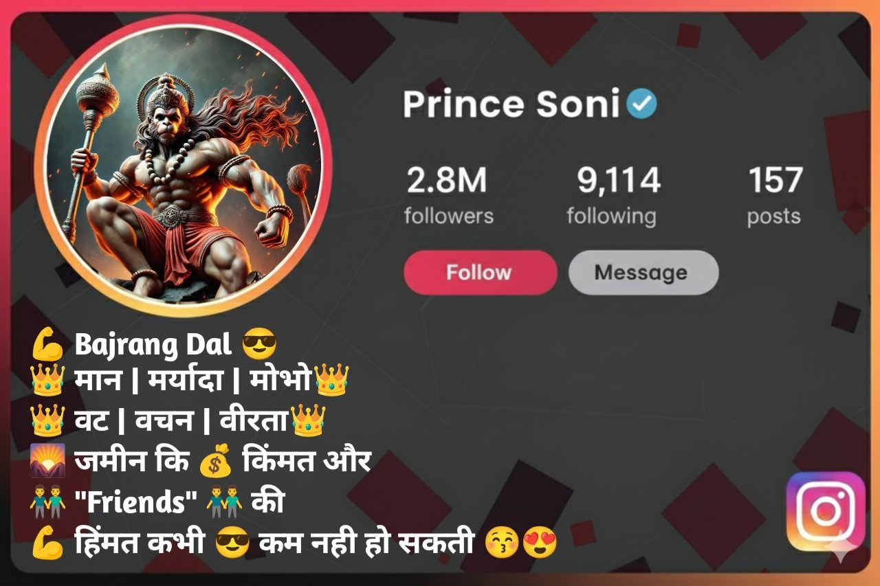 instagram bio ideas for taken instagram bio ideas for taken